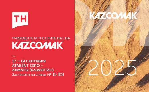 KAZKOMAK 2025